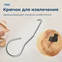 Крючок для Vitesse VS-428