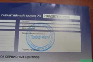 Климатический комплекс 5 в 1 Vitesse VS-867 в Москве